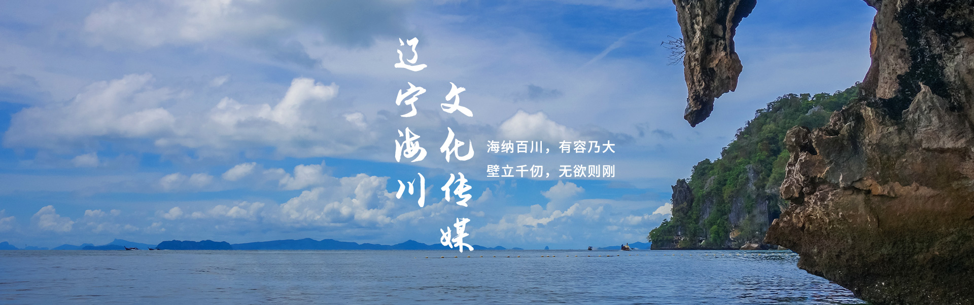 沈陽活動策劃公司