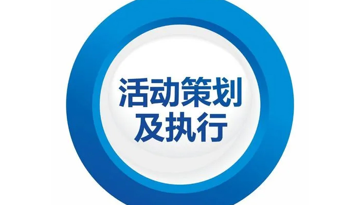 禮儀慶典找哪裏